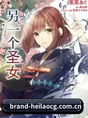 黑料吃瓜 APP